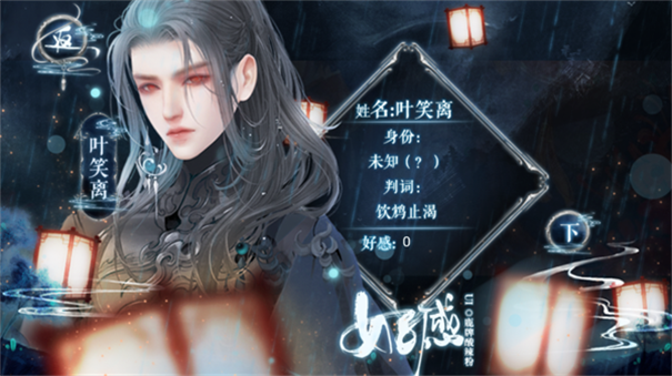 明君还是暴君手游最新版