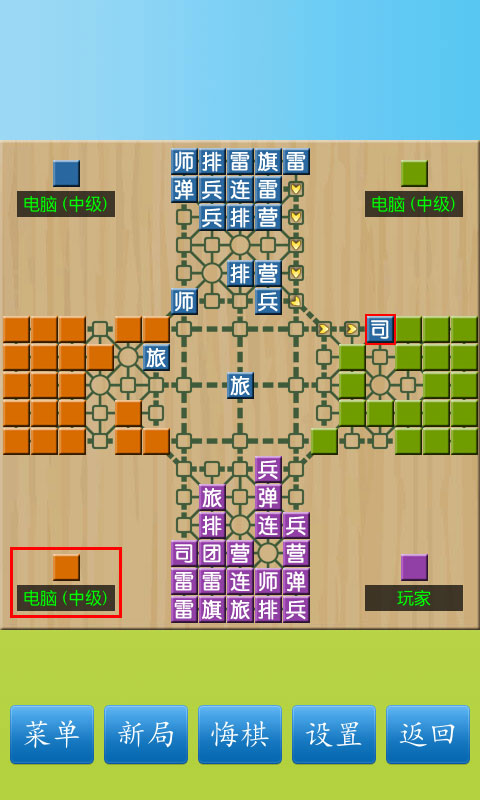 军棋陆战棋官方正版 v1.58安卓版
