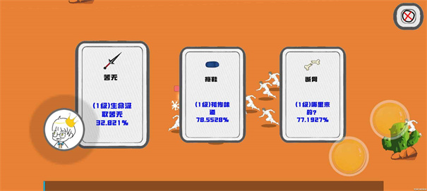 迈特凯幸存者手游最新版