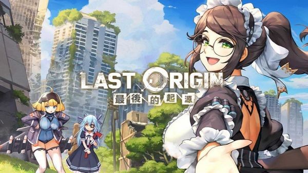 最后的起源台服免费下载