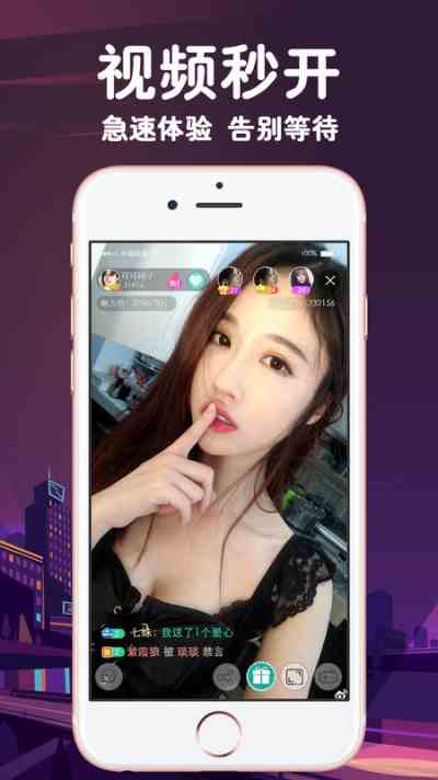 live直播聚合破解版下载直装