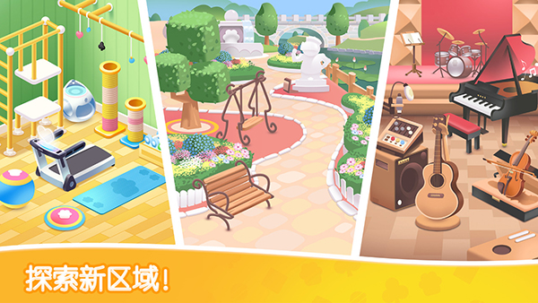 猫咪纸牌官方正版 v2.9.7安卓版