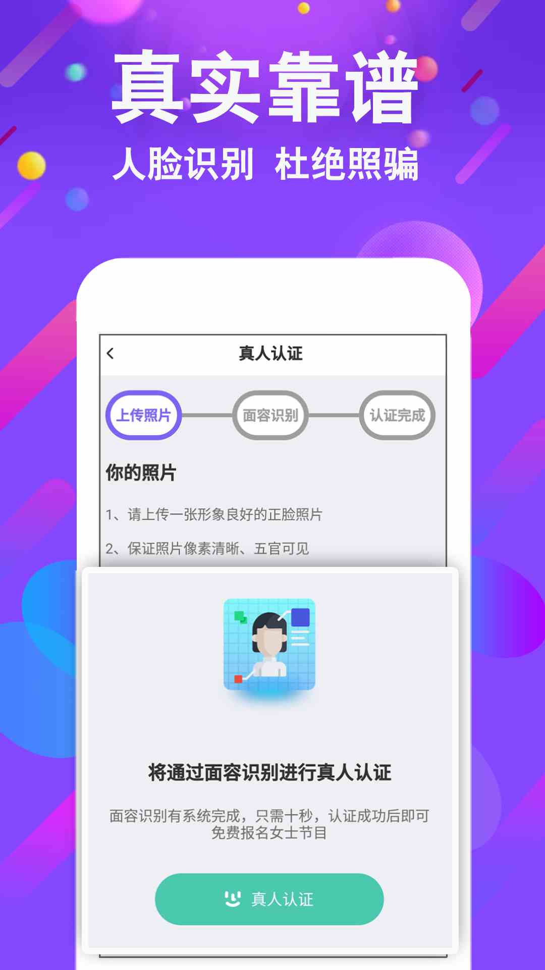 2026大象社区直播app下载直装