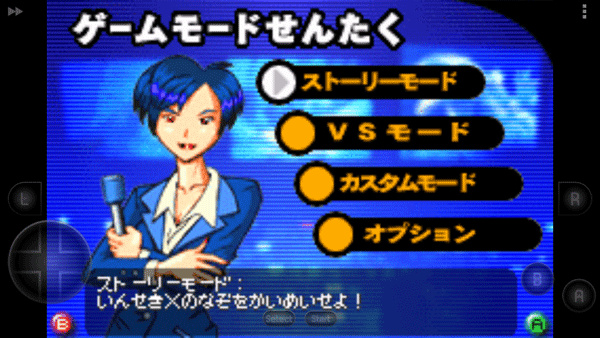 哥斯拉怪兽大乱斗手游最新版