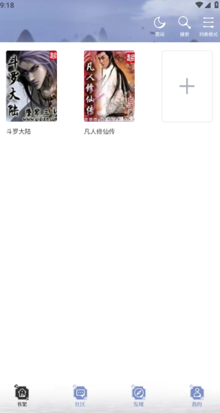 乐文小说阅读网