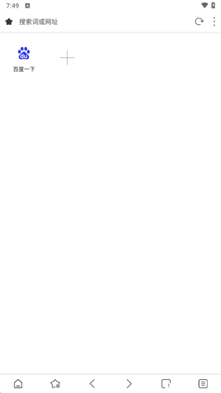 Stargon浏览器安卓版