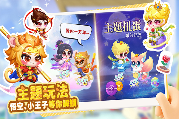 萌鱼泡泡游戏九游渠道服 v3.2.8.2安卓版