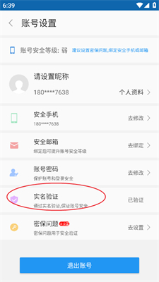 联想游戏中心官方