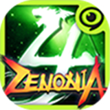 泽诺尼亚传奇4汉化版免费下载