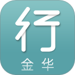 金华行最新版v5.9.3