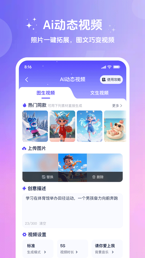 妙笔工坊app安卓版v3.10.38 安卓版