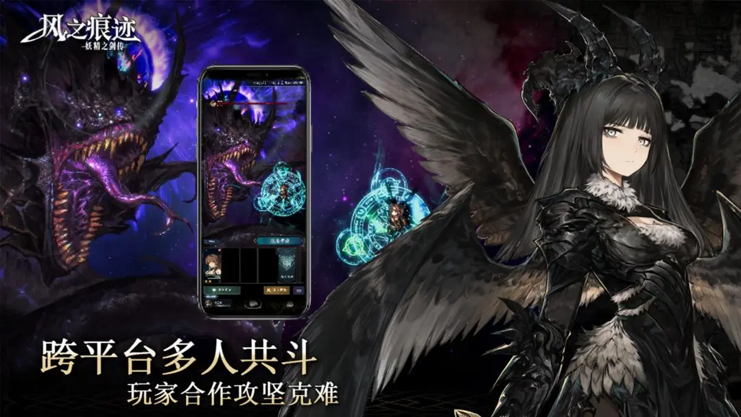 风之痕迹免费下载