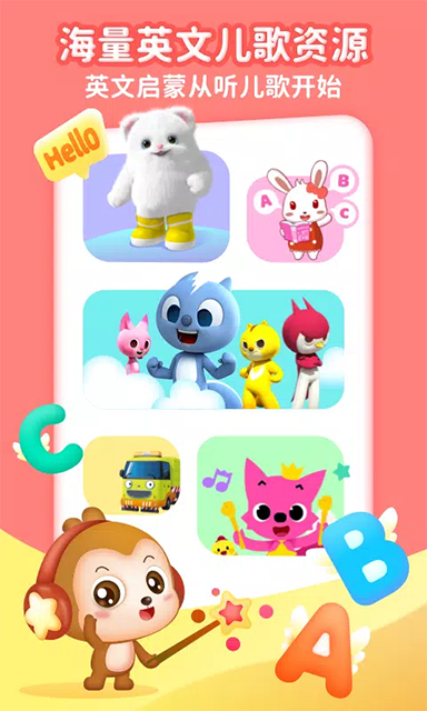 点点英文儿歌App