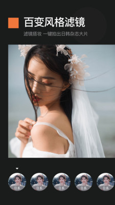 截图宝app最新版v1.14 安卓版