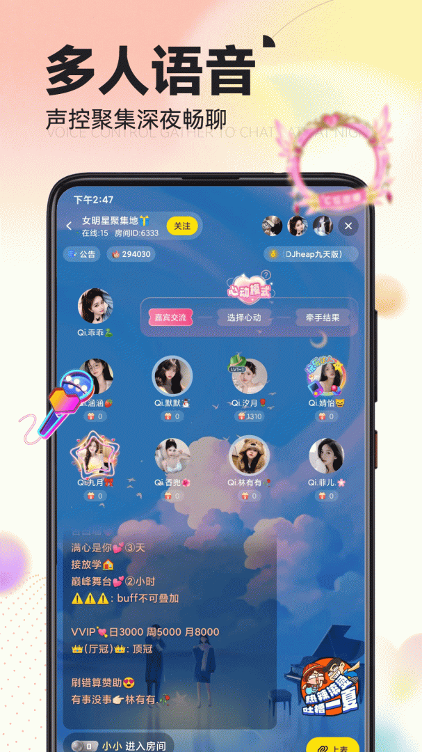 引力星球app最新版本v1.6.5.1