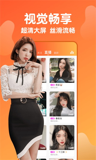 雪梨直播会员版