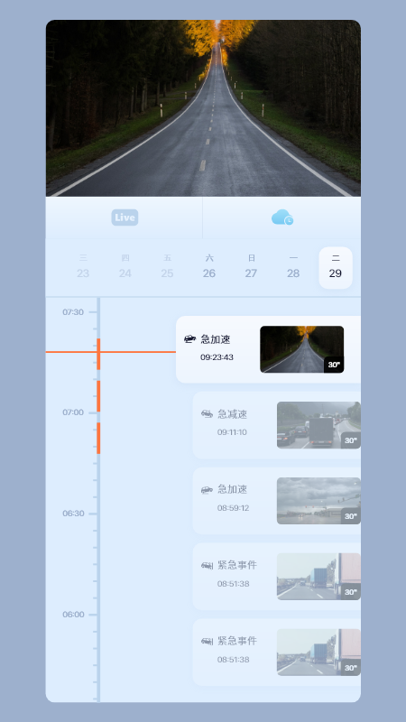 5G看家监控appv3.55.1