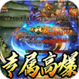 暗黑领主安卓版免费下载