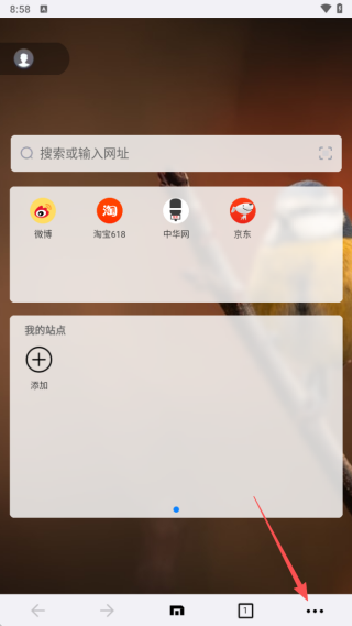 傲游浏览器安卓版