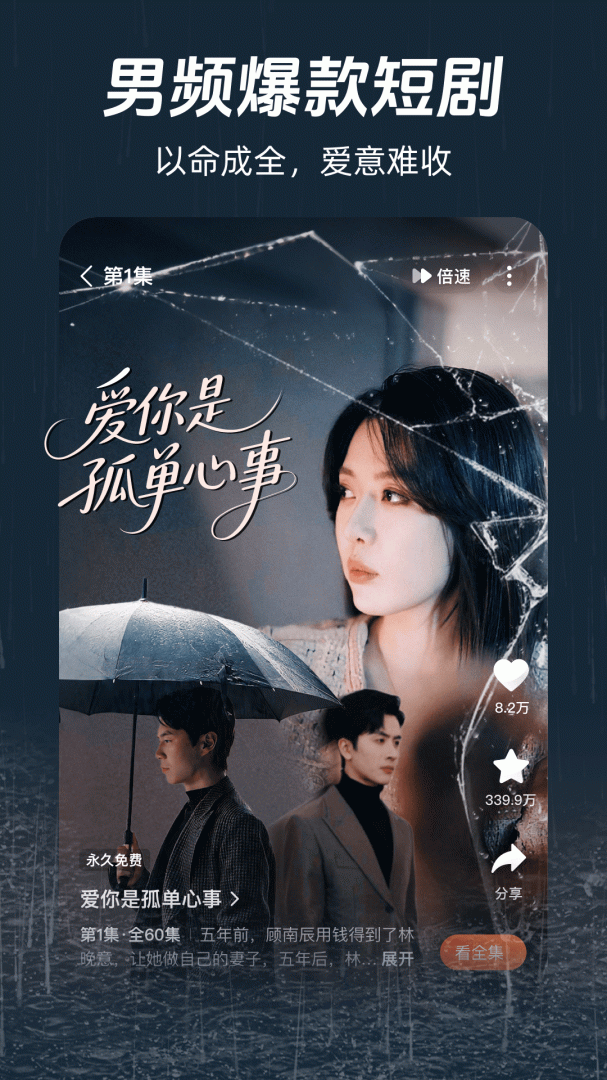 河马剧场app免费版v2.16.1