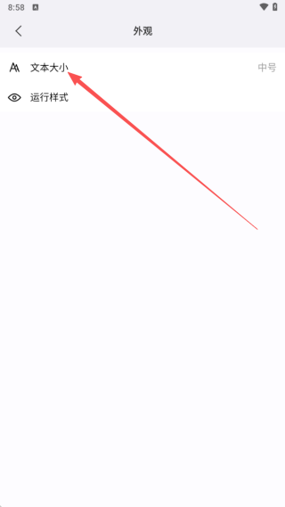 傲游浏览器安卓版