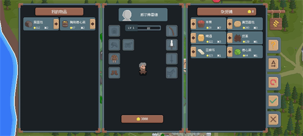 罗德里游戏手游最新版