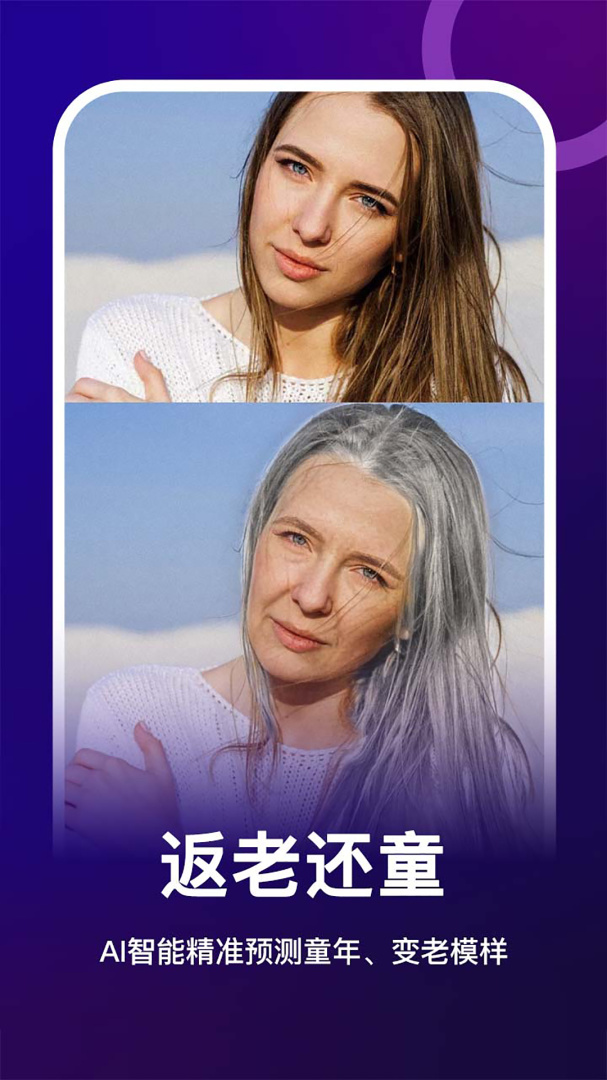 女娲修图最新版v1.8.1