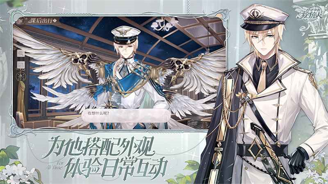 时空中的绘旅人客户端免费下载