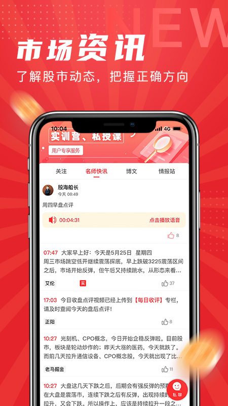 发发学堂安卓版v6.9.27