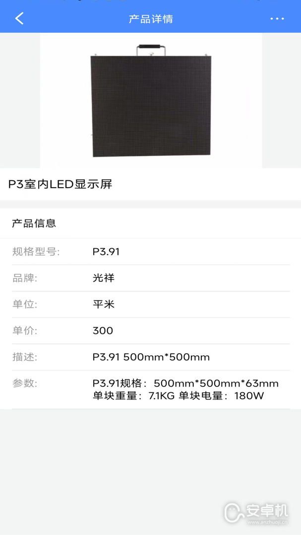 云报价免费版下载直装