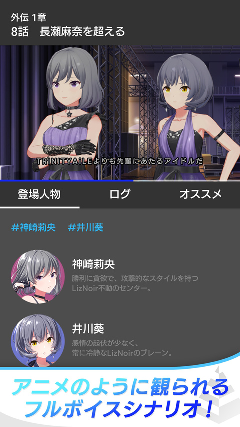 偶像荣耀国际服免费下载