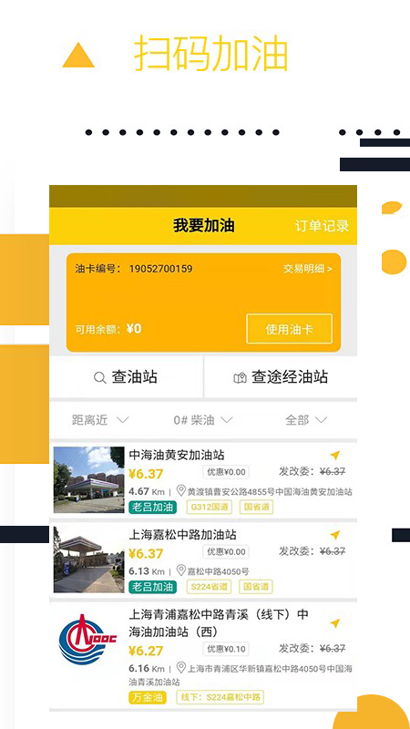 则一速达官方免费v5.5.6