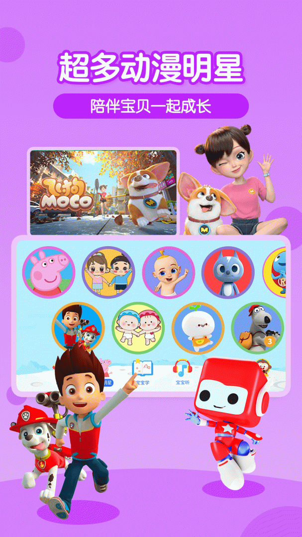 多多动画屋最新版v3.9.7.0