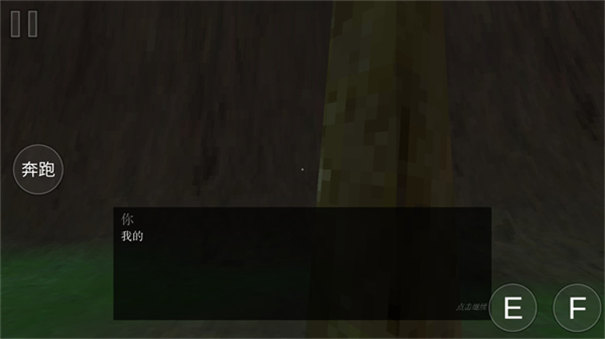 饥饿的拉姆安卓版手游最新版