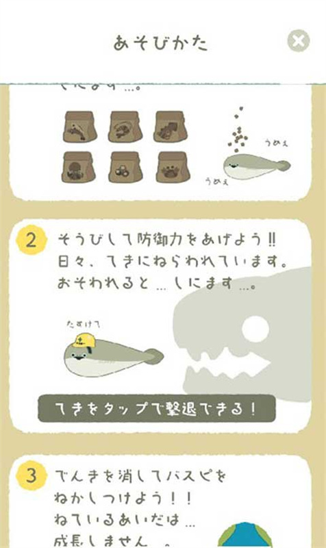 虚无鱼中文版手游最新版