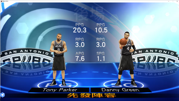nba2k14手机版中文版