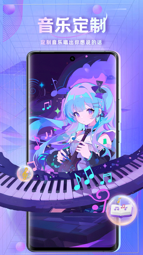 时光偶像最新版免费v1.8.3 安卓版