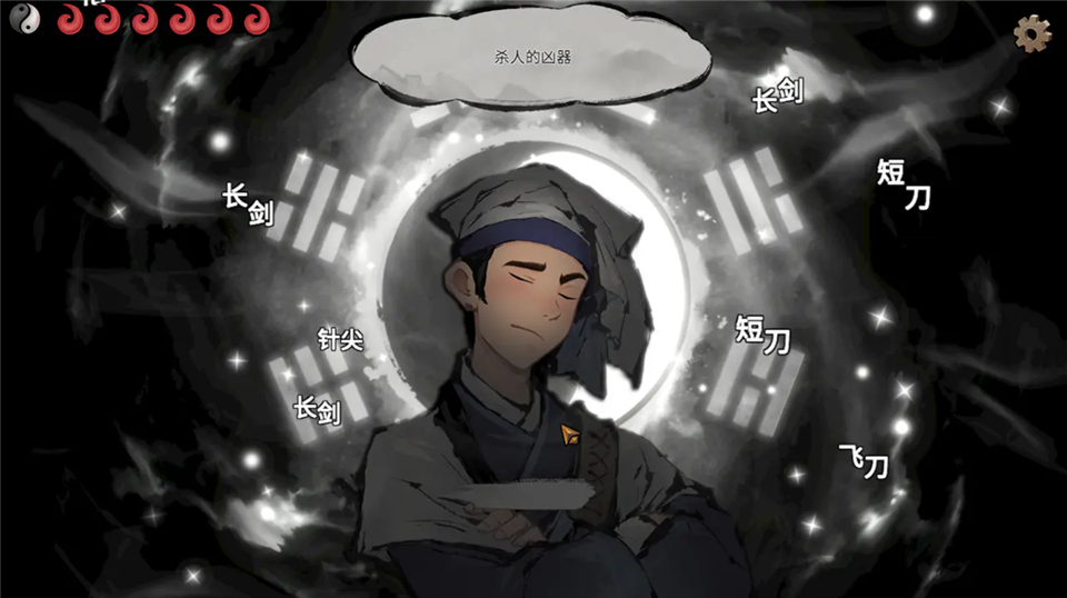 墨影侠踪安卓版免费 v5.0.45