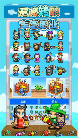 大航海探险物语安装手机版 v2.5.6安卓版