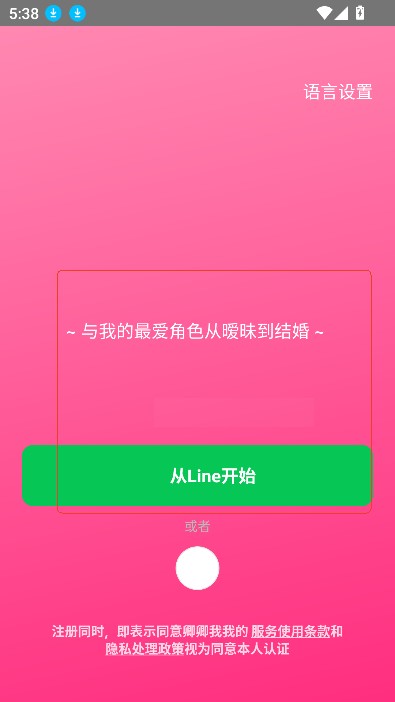 卿卿我我AI