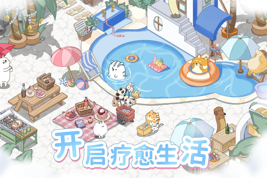 梦幻之城单机版免费下载