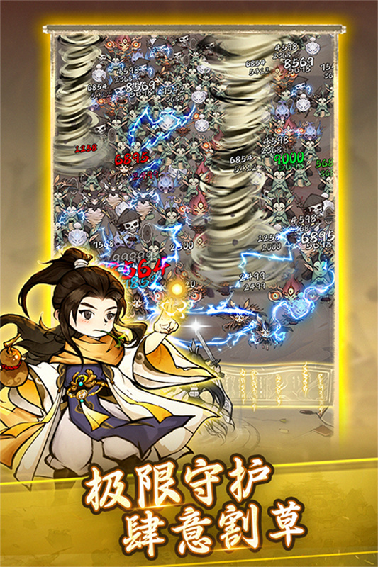 飘渺儒仙手游手游最新版