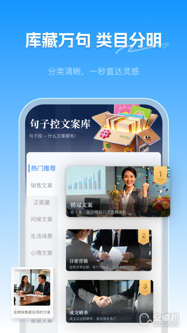 句子控免费版下载直装