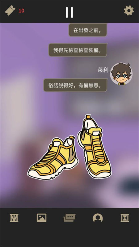 不完全是一位英雄中文版手游最新版