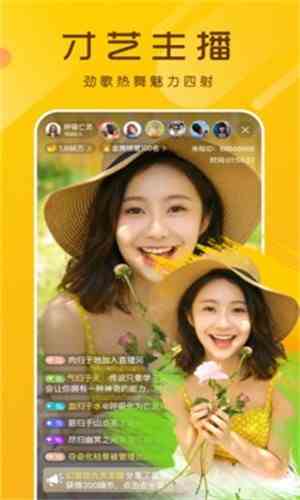 美姬直播新版本下载直装