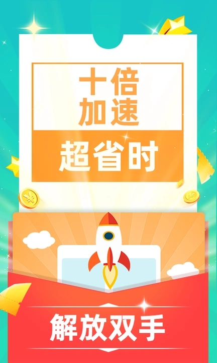 零壹游戏盒手机版v4.0.52 安卓版