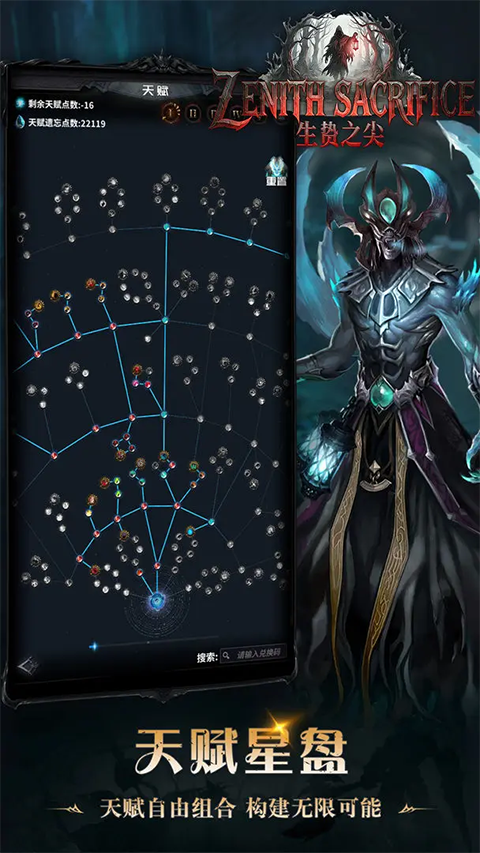 迷途深渊最新版 v3.6.3安卓版