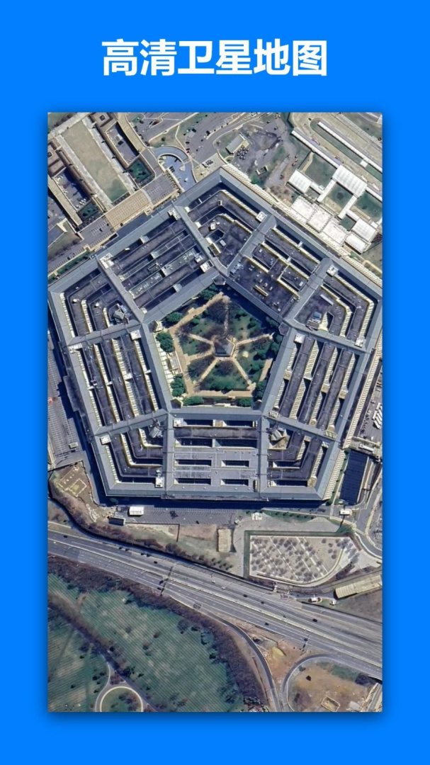 一起看地图最新版v5.0.2.7