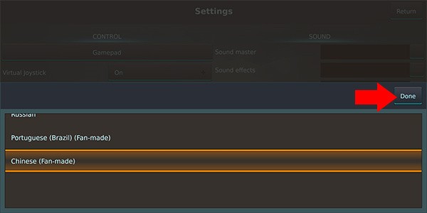 银河系基因组游戏中文设置教程3