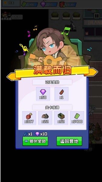 黎明前的僵尸大战游戏玩法-6